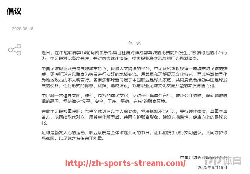 体育直播-足球进攻效率的提升需要关注哪些核心因素？（足球进攻效率怎么计算）