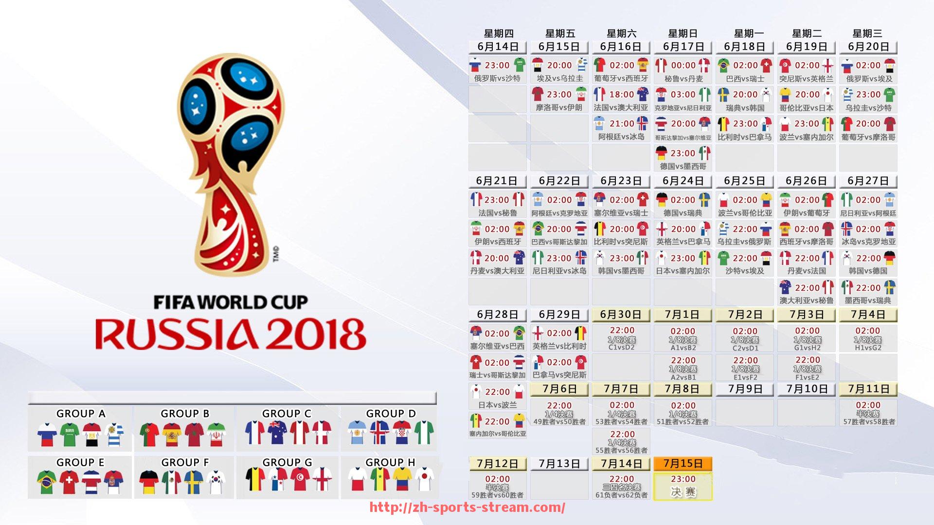 体育直播-火箭队比赛录像回放精选资源在线观看